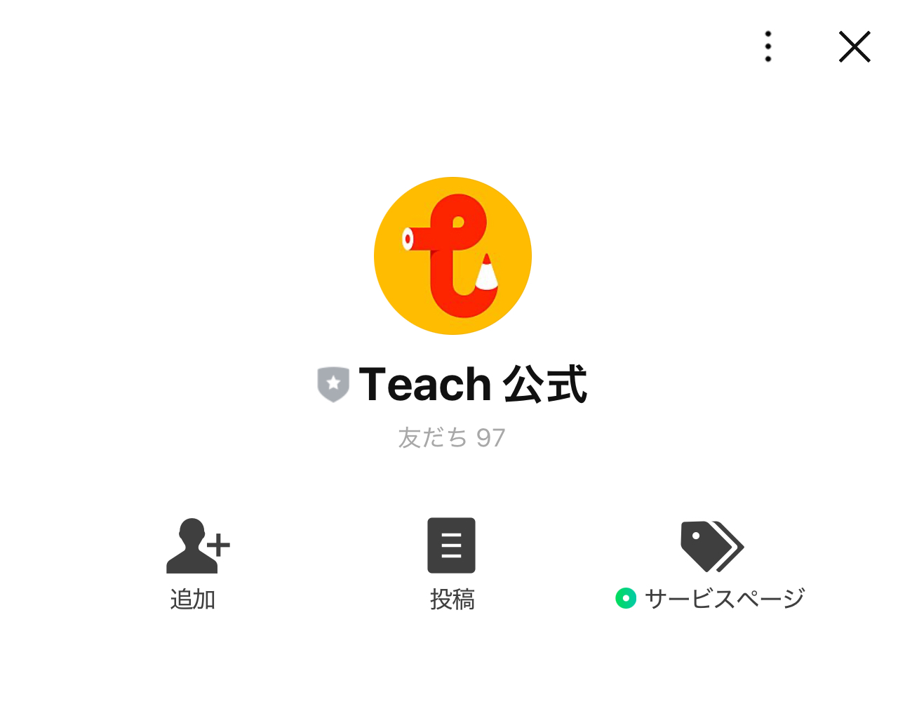 Step 1