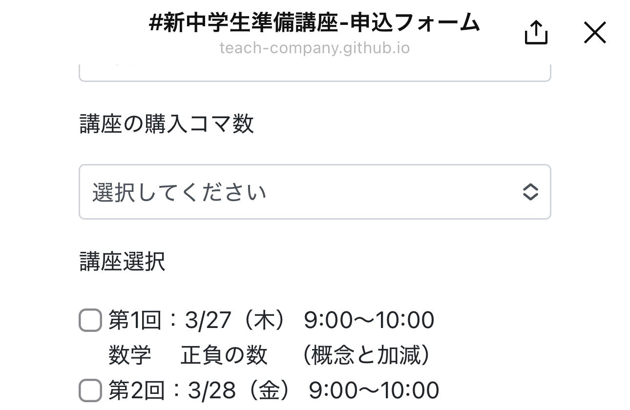 Step 3