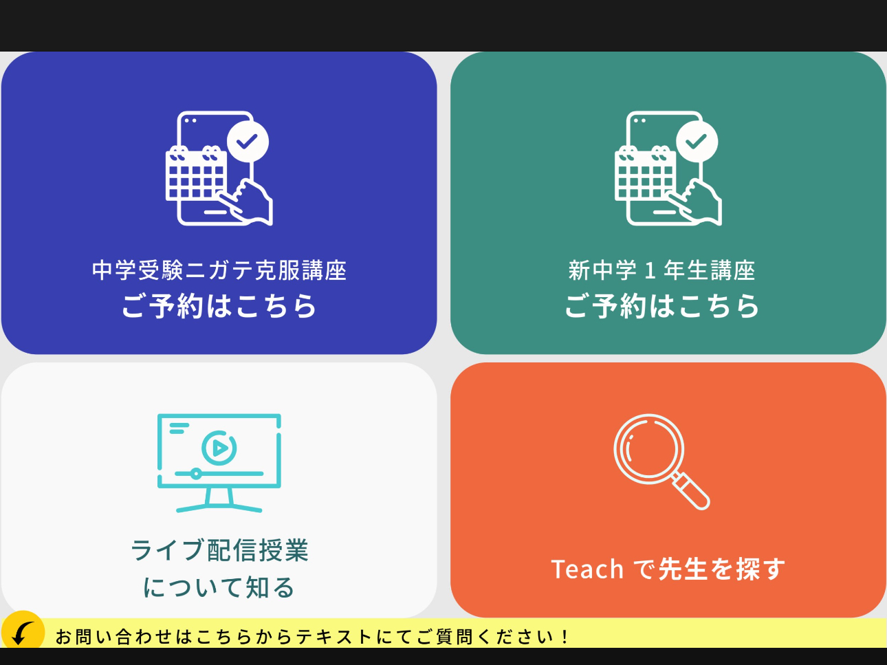 Step 2