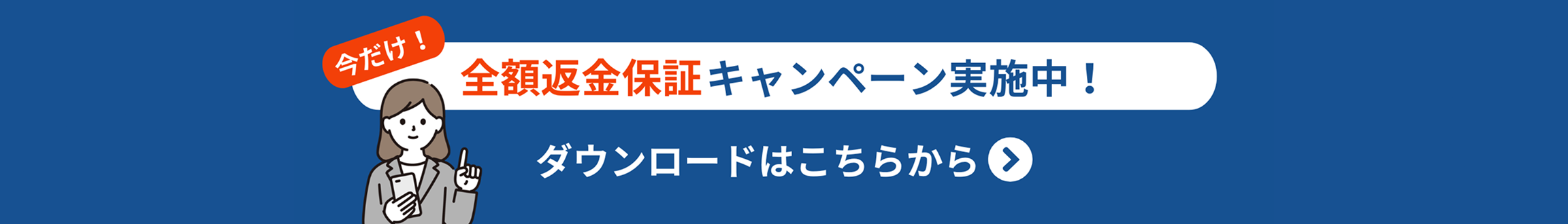 スティッキーフッター画像